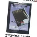 문구라인 - 안동시 대안로 69 | 문구라인