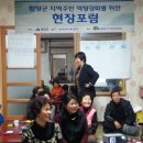 창조마을 이미지