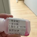 김신향소아과의원 | 대구 설소대 수술, 김신향소아과 설소대 수술 후기, 대기시간