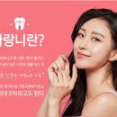 미소를찾는치과의원 이미지