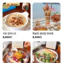 견내량펜션 | 통영 오션뷰 카페 나나의주전자 l 생과일파르페, 브런치 맛집