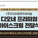 디오네 이미지