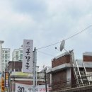 노가네우동 | 신길동 맛집 훈장골에서 가성비 좋은 점심 세트 후기