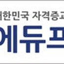 VIP 행정사 이미지