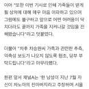 차승원 측 "부인 전남편과 사이 아들, 마음으로 낳았다"[공식입장] 이미지