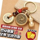 오복운수 이미지