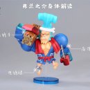 프랑키 카카오 검색결과