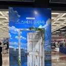 까치스토어 이미지