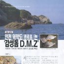 산내들낚시터 이미지