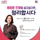 공간크리에이터