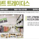 (주)이마트 양산점 이미지