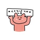 어참치 이미지