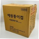 주식회사 예원 이미지