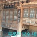 우암정사 티스토리