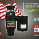 싱크미 이미지
