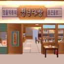 청년다방우