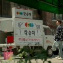 임헤어라인