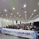 연수로13 | 산업안전지도사 등록 및 지정신청 그리고 12, 13, 14주 연수후기