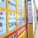 모두부동산중개사무소 이미지