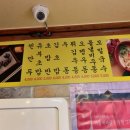 미도리우동