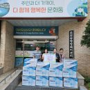 (주)사람인충주돌봄