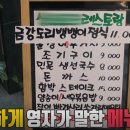 금강방송(주) 이미지