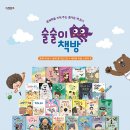 하남 어린이 서점 이미지