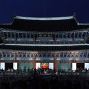 경복궁 - 연수구 청량로 120 | 경복궁