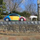 만남주유소 | 제주 세계자동차&amp;피아노박물관 관람 후기, 클래식 자동차와 피아노의 만남