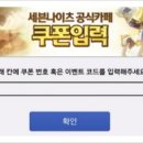 태오