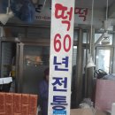 보훈회관 ∼ 성우목화맨션 | 106 102 108 103 1017 100 1165 101 105 104 109 710 673번 노선안내도