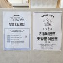 트윈독스 이미지