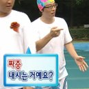 여수여행1탄[미주농원, 순천만국가정원, 순천만습지, 낭만스테이펜션, 쫑포금바우, 미남크루즈, 구봉만두]