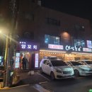강남대로16길 4 이미지