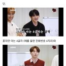 에스쿱스 개명 관련 공식 발표.mmtg 이미지