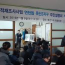 옥산2지구 이미지