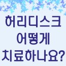 자생의료재단영등포자생 Daum카페