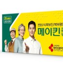 굿모닝약국 이미지