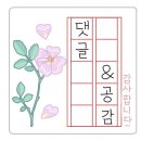 카페스윗루머 이미지
