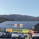 양산 에덴벨리 근처 스키렌탈샵 :: 양산 점빵스키샵 이용 후기 🏂☃️