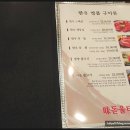 돋울터 이미지