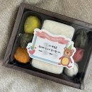 떡보의하루 시지점 이미지