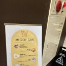 하운드호텔(와우) 이미지