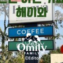 해이목장 이미지