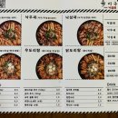 육이구낙곱새 영등포점 이미지