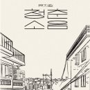 임소윤 카카오 검색결과