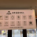 보배반점 대신점