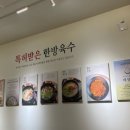 약선명가태양촌 이미지