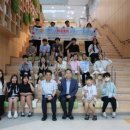 천안지역아동센터 이미지