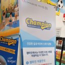 챔피언키즈스포츠클럽 이미지